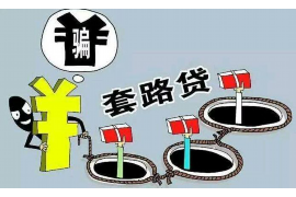 阜宁如何避免债务纠纷？专业追讨公司教您应对之策