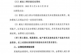 阜宁专业催债公司的市场需求和前景分析